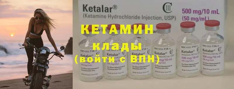 купить наркоту  Лысково  КЕТАМИН ketamine 