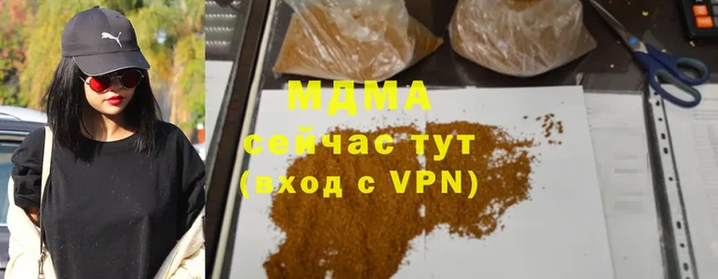 МДМА VHQ  Лысково 